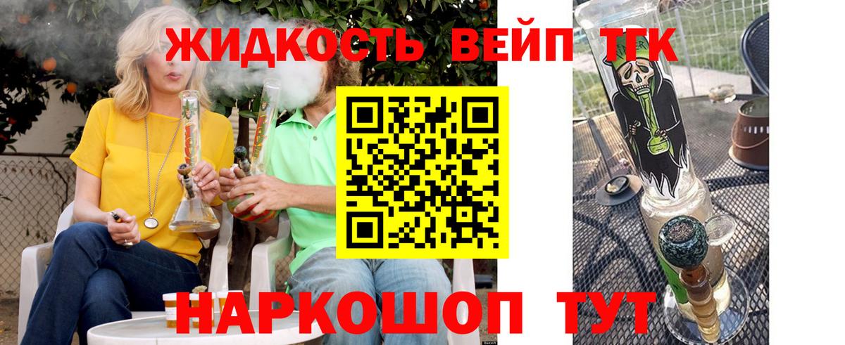 Санкт-Петербург  omg tor  Вход с VPN  ТГК гашишное масло 