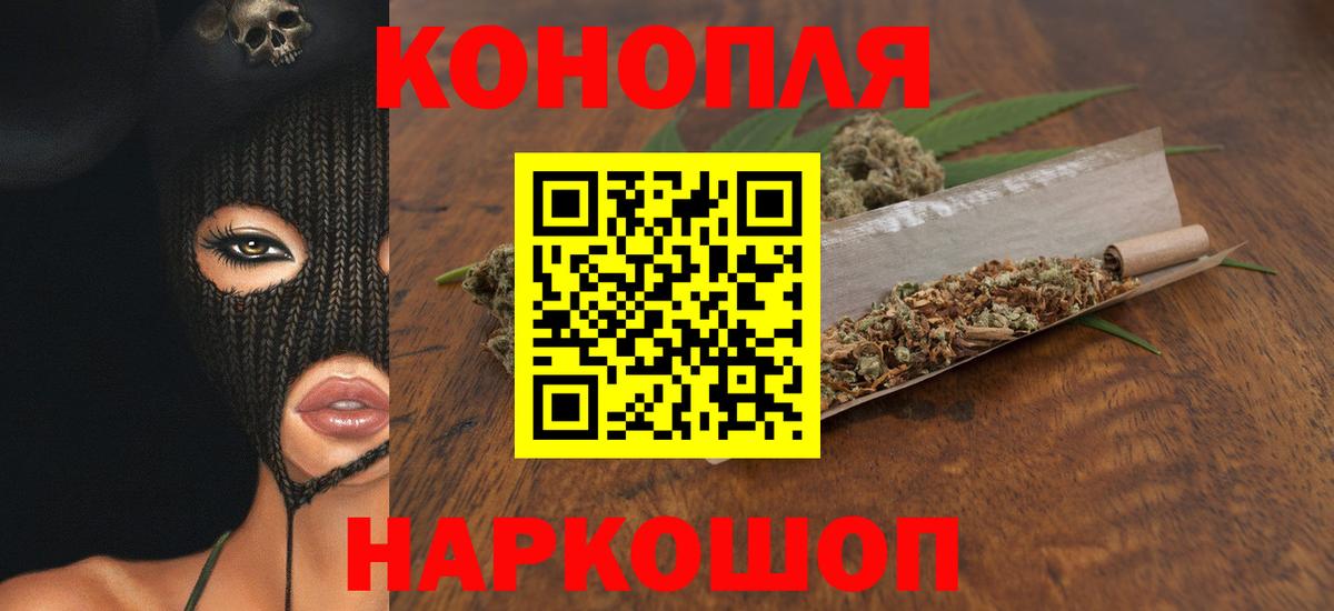 Шишки марихуана Amnesia  Бошки Шишки Bruce Banner  Вход с VPN  Санкт-Петербург  Бошки Шишки VHQ 